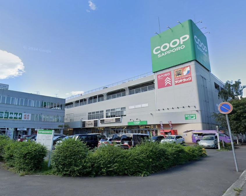 サンドラッグ 星置店