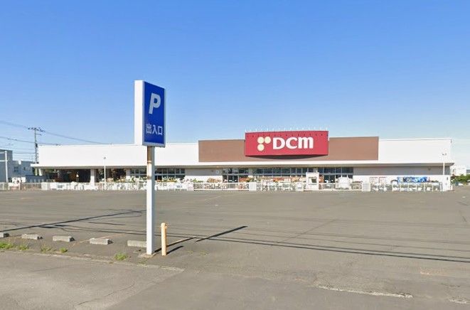 DCM 北栄店