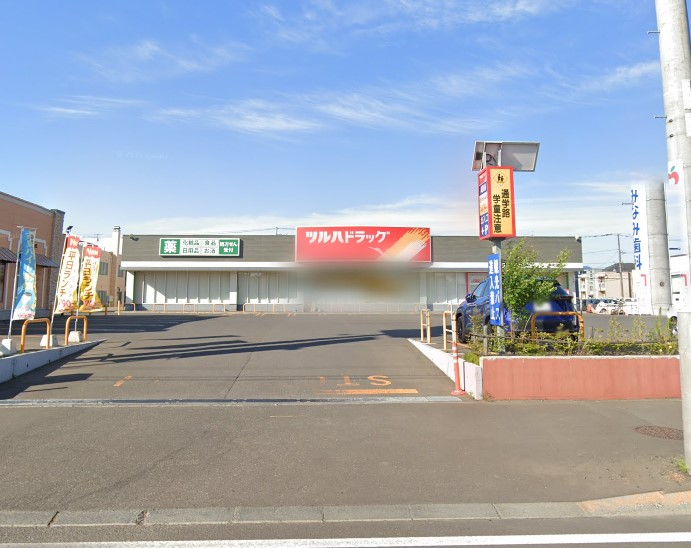 ツルハドラッグ 本町店