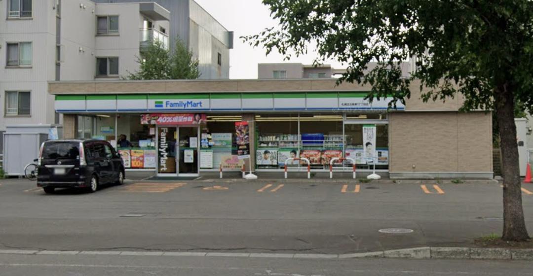 ファミリーマート 札幌北８条東１７丁目店