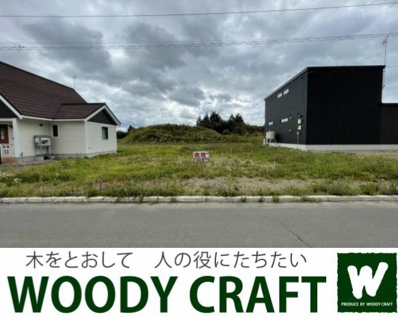 土地 標津郡中標津町西町４丁目  467万円