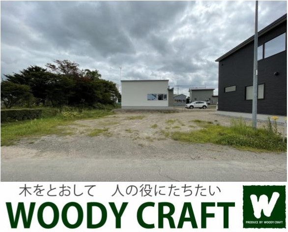 土地 標津郡中標津町東二十九条北１丁目  242万円