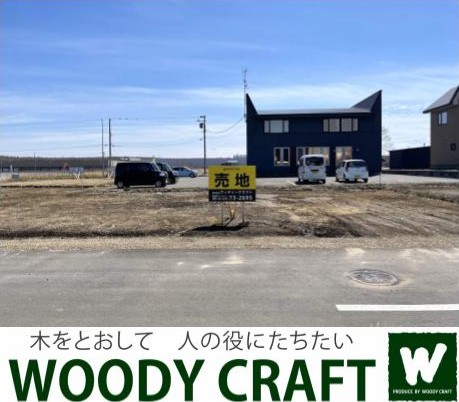 土地 標津郡中標津町東十六条南９丁目1-6・7-9（住居表示未確定）  600万円