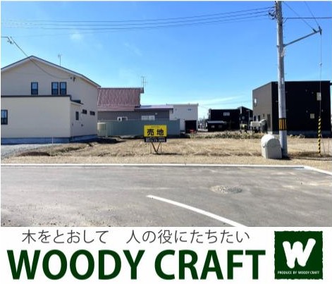 土地 標津郡中標津町東十七条南８丁目4-2,5-1（住居表示未確定）  585万円