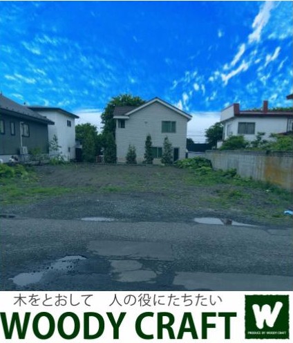 土地 釧路市緑ケ岡３丁目 JR釧網本線釧路駅 800万円