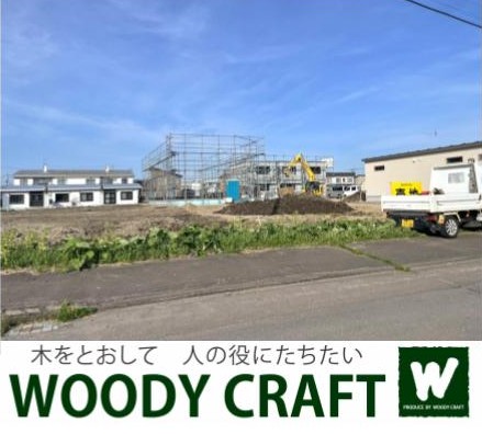 土地 標津郡中標津町東十三条北６丁目  560万円