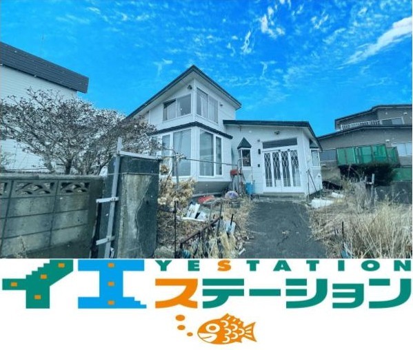 中古戸建 釧路市興津１丁目 JR釧網本線釧路駅 170万円