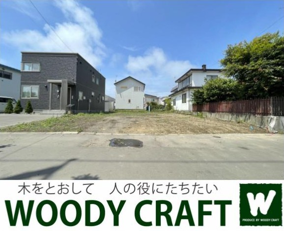 土地 釧路市鳥取北４丁目 JR釧網本線釧路駅 695万円