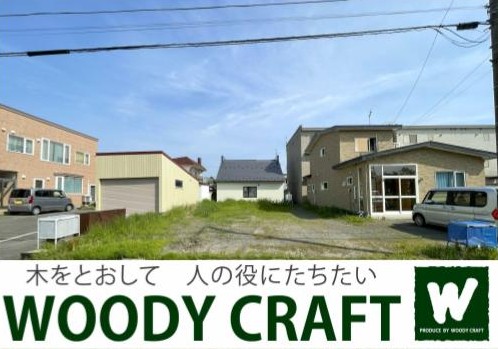 土地 釧路郡釧路町国誉３丁目 JR釧網本線釧路駅 600万円