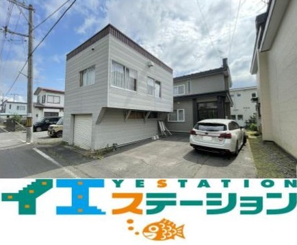 中古戸建 釧路市愛国東３丁目 JR釧網本線釧路駅 600万円