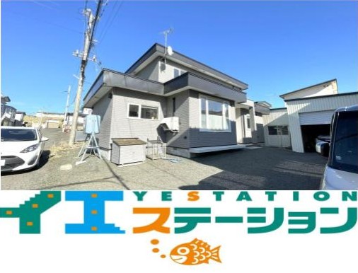 中古戸建 根室市昭和町4丁目 JR根室本線根室駅 2,300万円