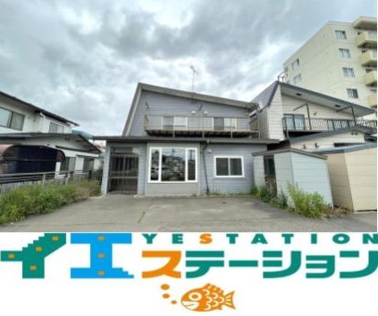 中古戸建 釧路市寿１丁目 JR釧網本線釧路駅 700万円