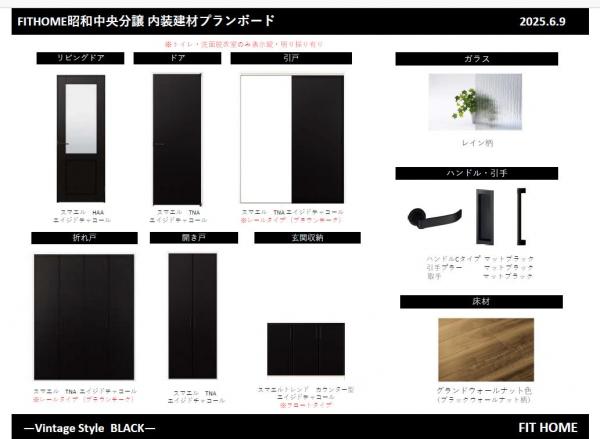 新築戸建 釧路市昭和中央３丁目 JR釧網本線釧路駅 3,300万円