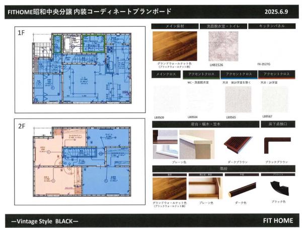 新築戸建 釧路市昭和中央３丁目 JR釧網本線釧路駅 3,300万円