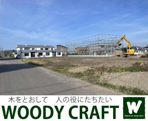 土地 標津郡中標津町東十三条北６丁目  370万円