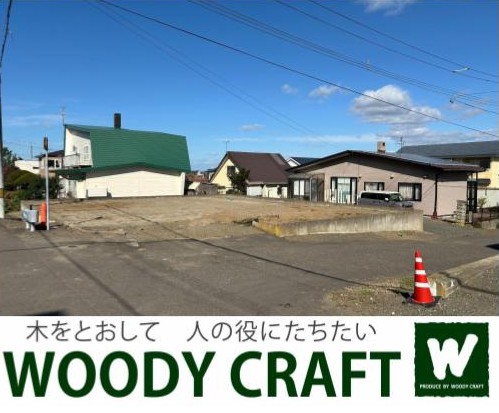 土地 釧路市武佐１丁目 JR釧網本線釧路駅 480万円