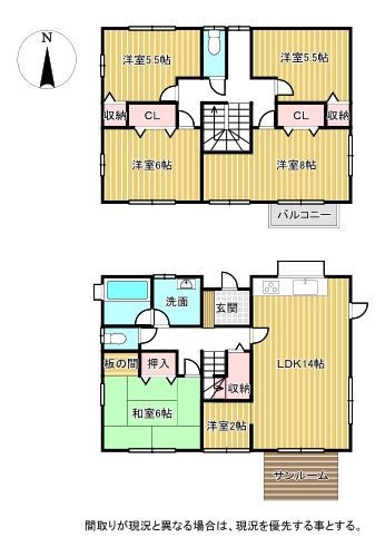 中古戸建 倉敷市玉島柏島920-59 山陽新幹線新倉敷駅 1,280万円