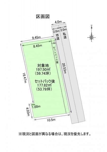 土地 倉敷市中島2573-11、2573-12、2035-30 水島臨海鉄道福井駅 1,493万円