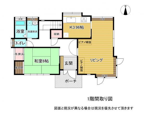 中古戸建 倉敷市福井343番地7 水島臨海鉄道福井駅 1,950万円