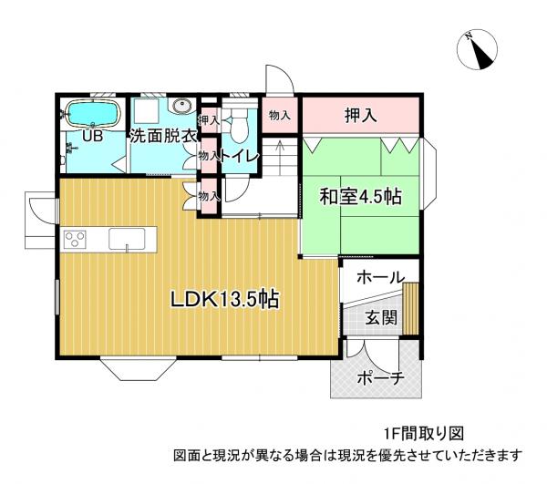 中古戸建 倉敷市北畝５丁目 水島臨海鉄道栄駅 2,280万円