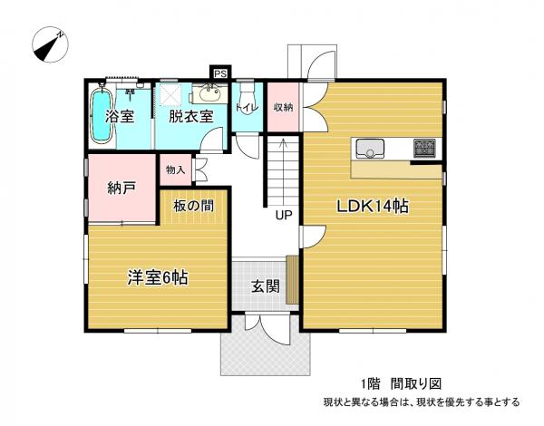 中古戸建 岡山市中区倉田 岡山電軌東山本線東山駅 2,780万円