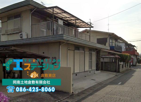 中古戸建 倉敷市西阿知町新田150-10 山陽本線西阿知駅 790万円