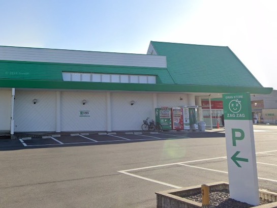 ザグザグ 西阿知店