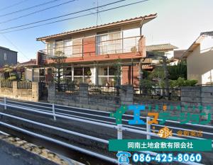 中古戸建 倉敷市西岡1011-33 山陽本線倉敷駅 7800000