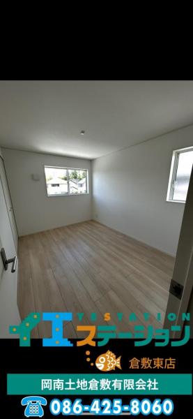 中古戸建 倉敷市真備町箭田 井原鉄道吉備真備駅 2,650万円