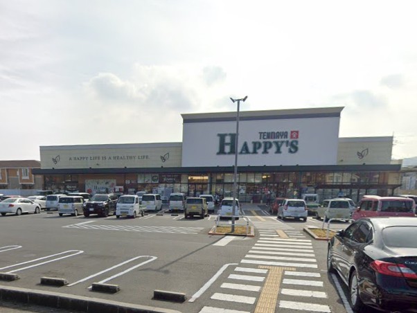 天満屋ハピーズ 真備店