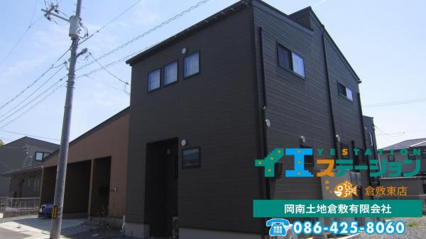 中古戸建 倉敷市玉島乙島949-6 山陽本線新倉敷駅 4,830万円