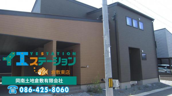 中古戸建 倉敷市玉島乙島949-6 山陽本線新倉敷駅 4,830万円