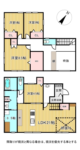 中古戸建 倉敷市玉島乙島949-6 山陽本線新倉敷駅 4,830万円