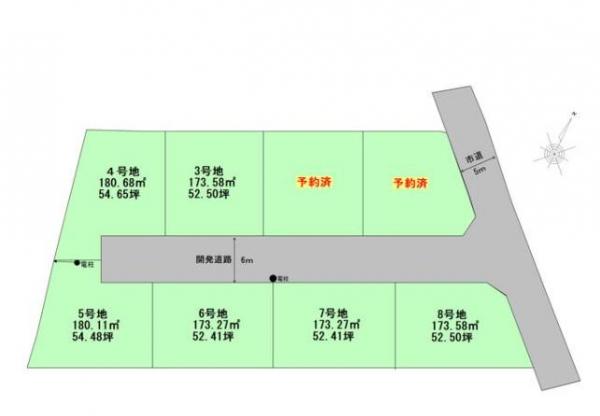 土地 倉敷市玉島阿賀崎４丁目219,220-3 山陽新幹線新倉敷駅 876.8万円