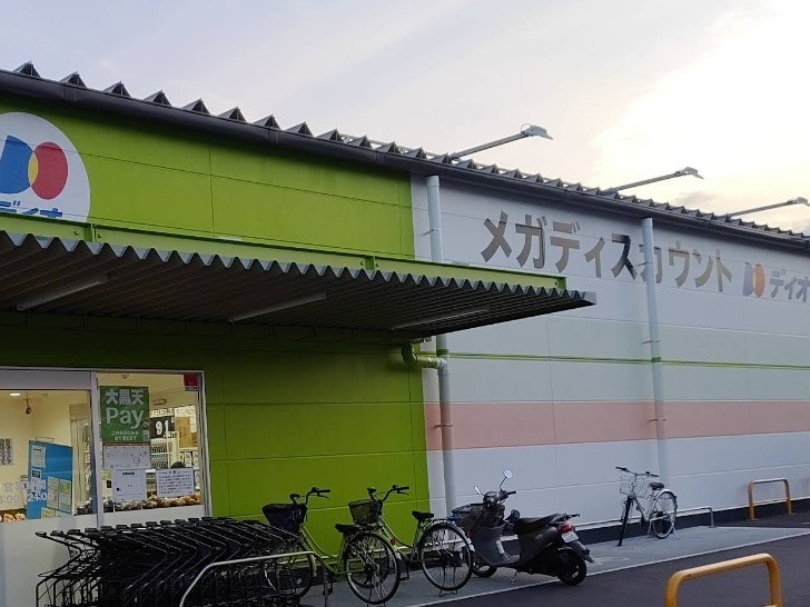 ディオ 菰池店