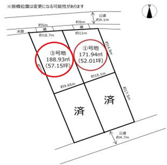 土地 倉敷市玉島八島2148-1他5筆 山陽新幹線新倉敷駅 1,343.03万円