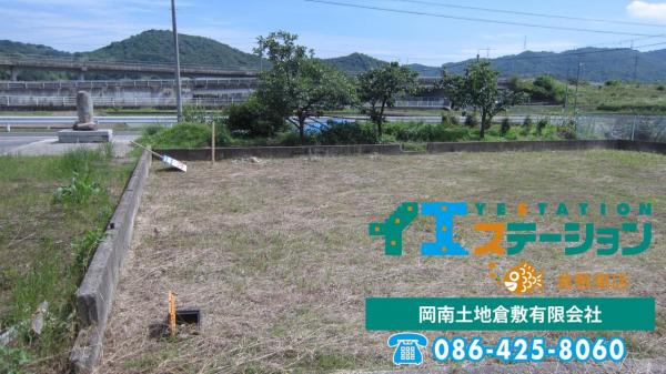 土地 倉敷市真備町箭田1755-7 井原鉄道吉備真備駅 310万円
