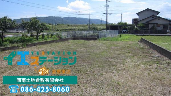 土地 倉敷市真備町箭田1755-7 井原鉄道吉備真備駅 310万円