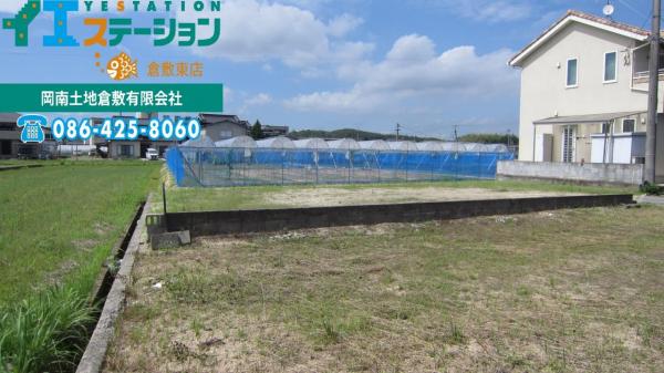 土地 倉敷市真備町箭田1755-7 井原鉄道吉備真備駅 310万円