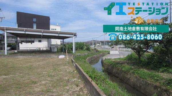 土地 倉敷市真備町箭田1755-7 井原鉄道吉備真備駅 310万円