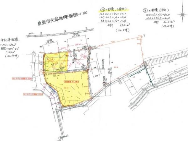 土地 倉敷市矢部306、307の一部、308-1 JR吉備線備中高松駅 900万円