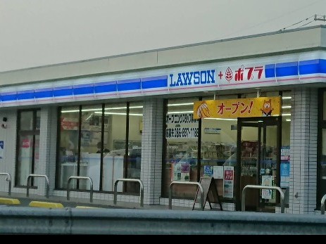 ローソン・ポプラ 倉敷加須山店
