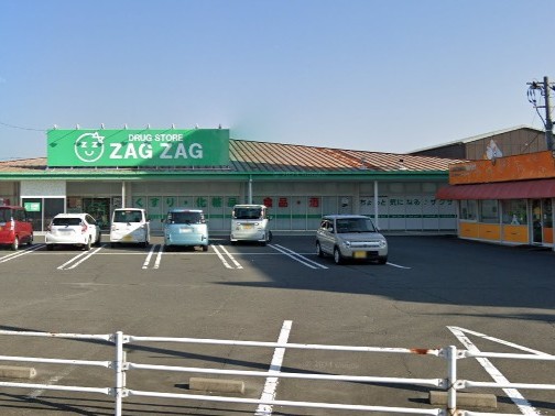 ザグザグ 加須山店