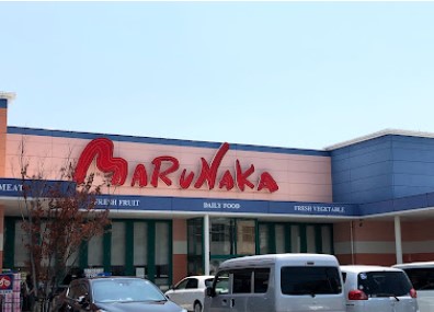 マルナカ 早島店