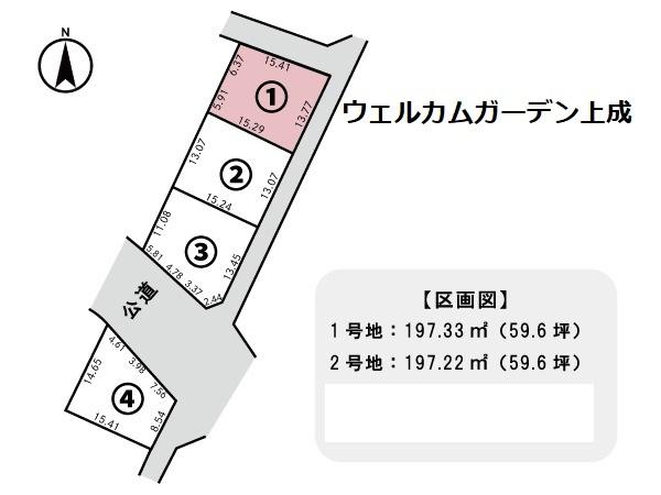 土地 倉敷市玉島上成286-13 山陽新幹線新倉敷駅 1,250万円