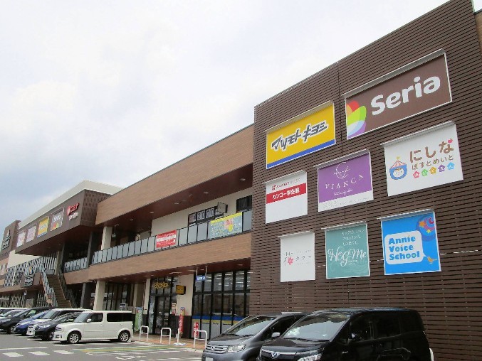 ニシナフードバスケット 市役所北店