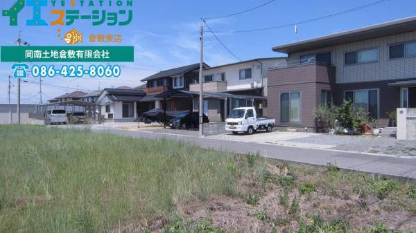 土地 岡山市東区北幸田350-9 JR赤穂線大富駅 882万円