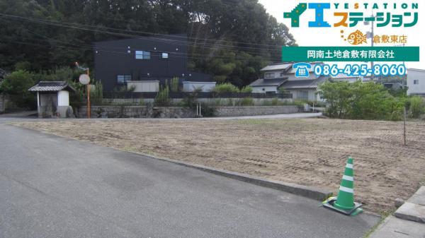 土地 倉敷市玉島1223-2，4，5，9 JR山陽本線新倉敷駅 943万円