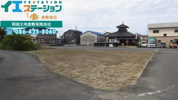 土地 倉敷市玉島1223-2，4，5，9 JR山陽本線新倉敷駅 943万円