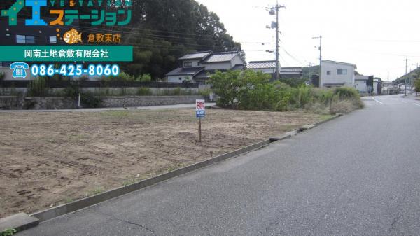 土地 倉敷市玉島1223-2，4，5，9 JR山陽本線新倉敷駅 943万円